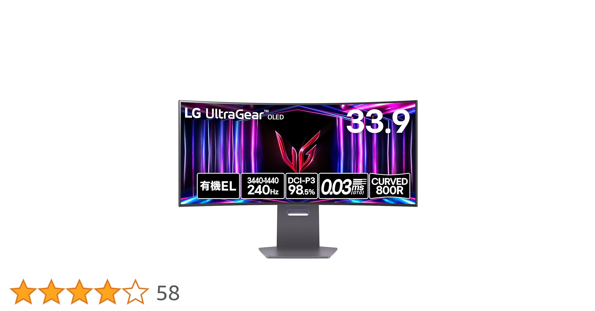 Amazon.co.jp: 【VGP 2025 金賞】LG ゲーミング モニター